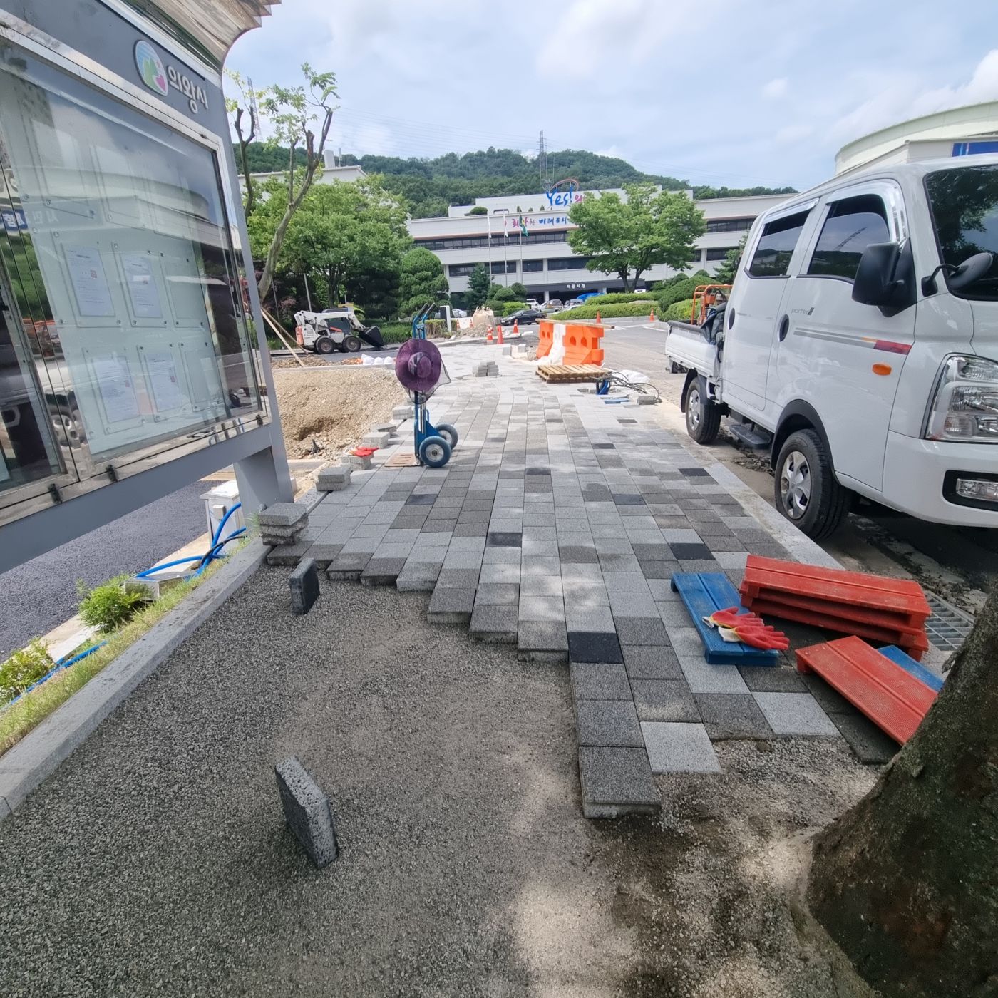 의왕시 관공서 보도블럭 인도경계석 연석 시공업체 - 의왕시 게시판 앞에서 시작한 블록 포장